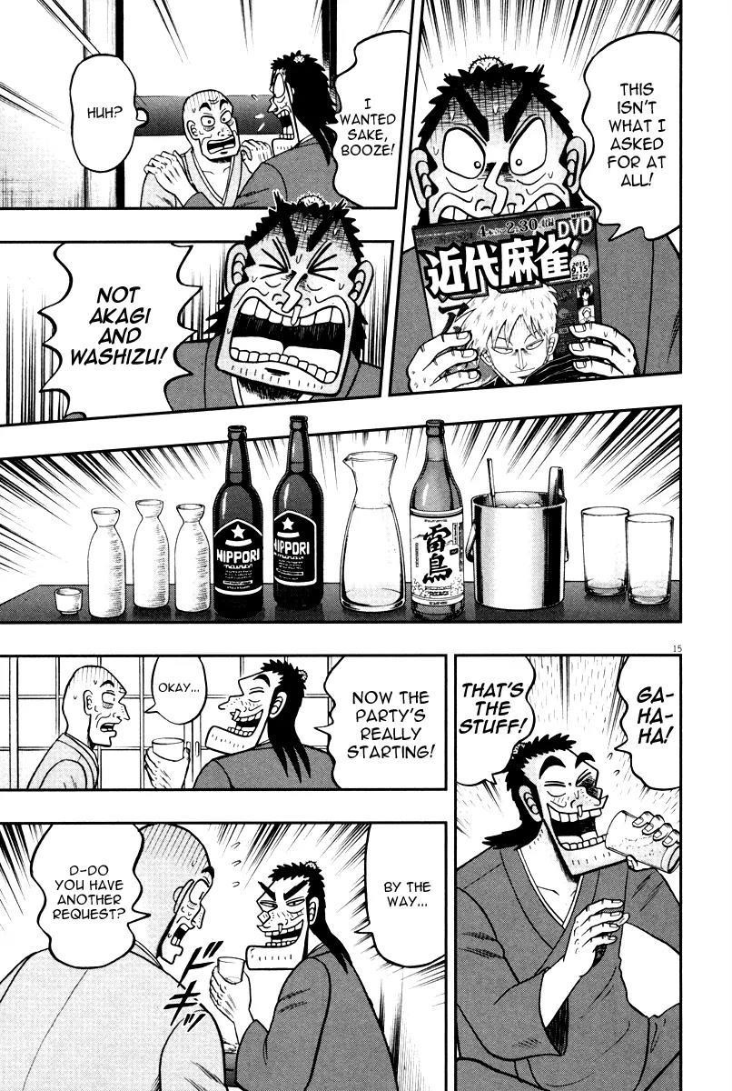 The New Kurosawa Chapter 49 - Page 19