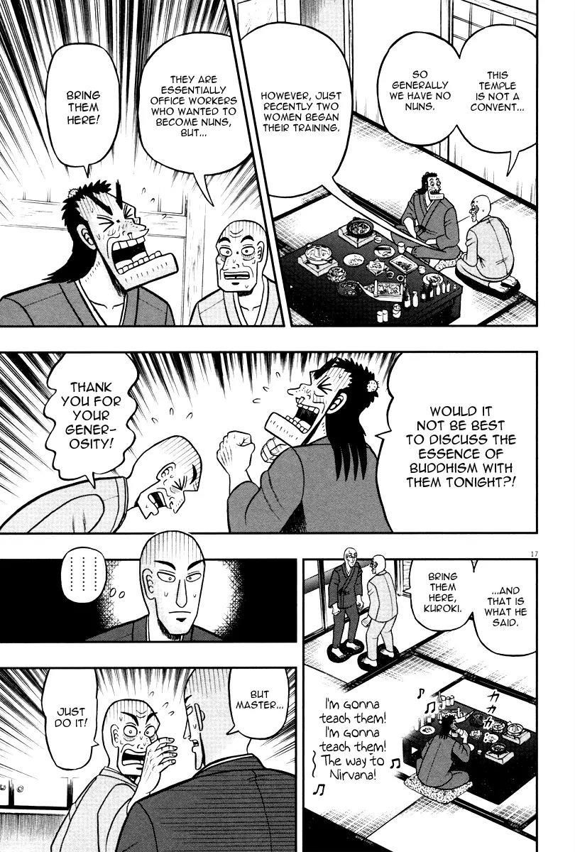 The New Kurosawa Chapter 49 - Page 21