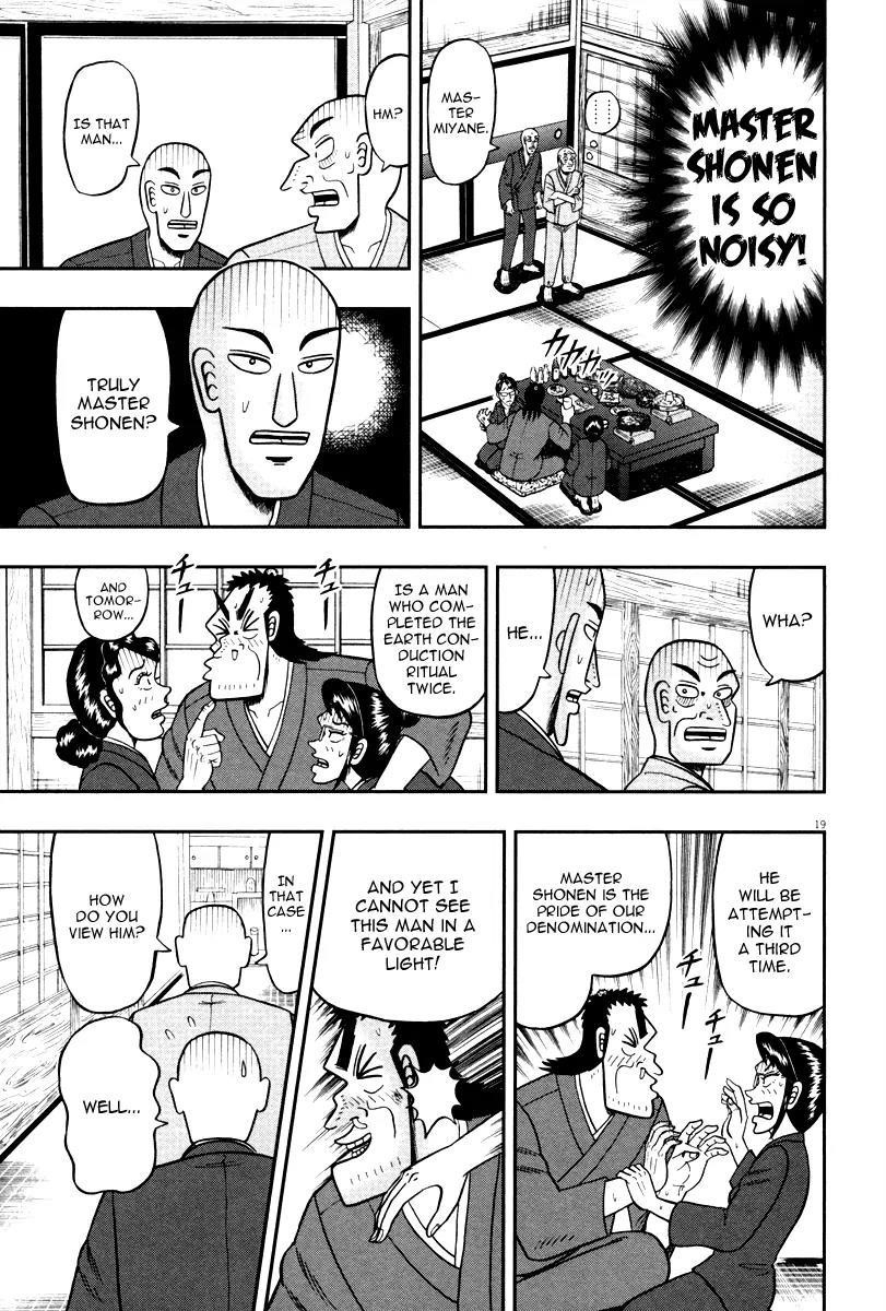 The New Kurosawa Chapter 49 - Page 23