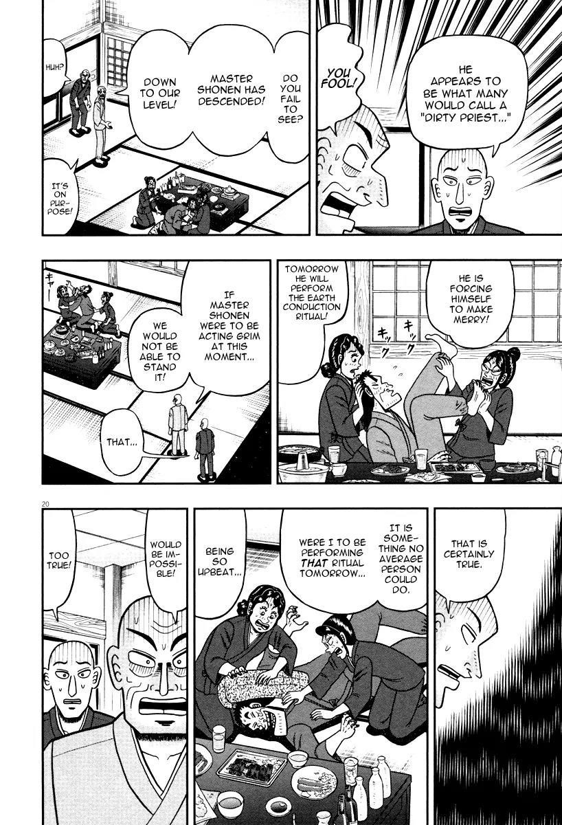 The New Kurosawa Chapter 49 - Page 24