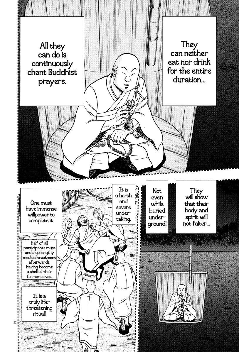 The New Kurosawa Chapter 49 - Page 26