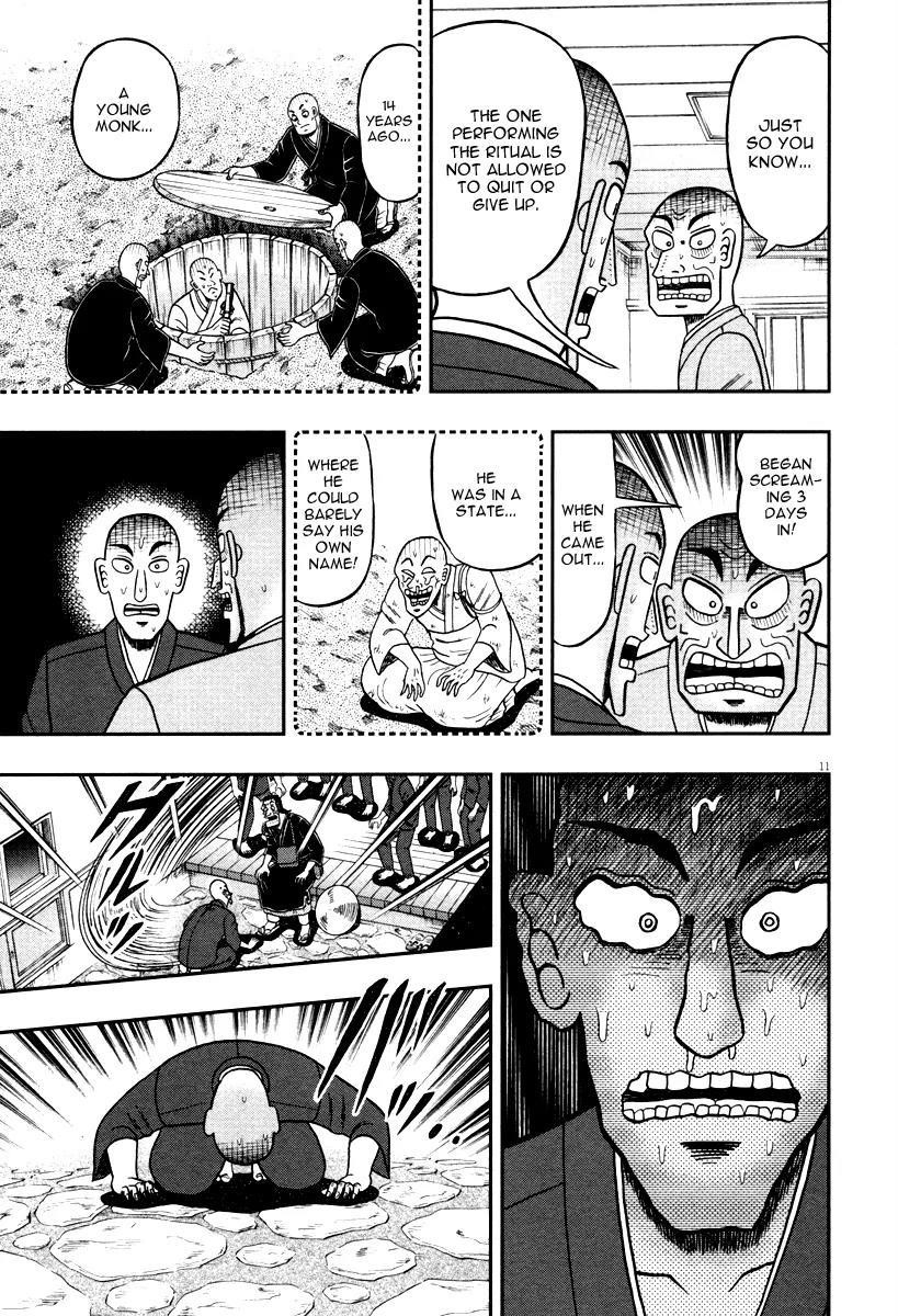 The New Kurosawa Chapter 50 - Page 11