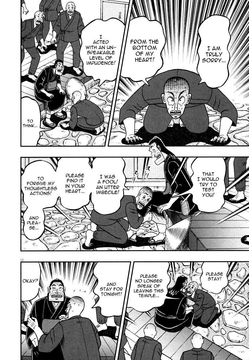 The New Kurosawa Chapter 50 - Page 12