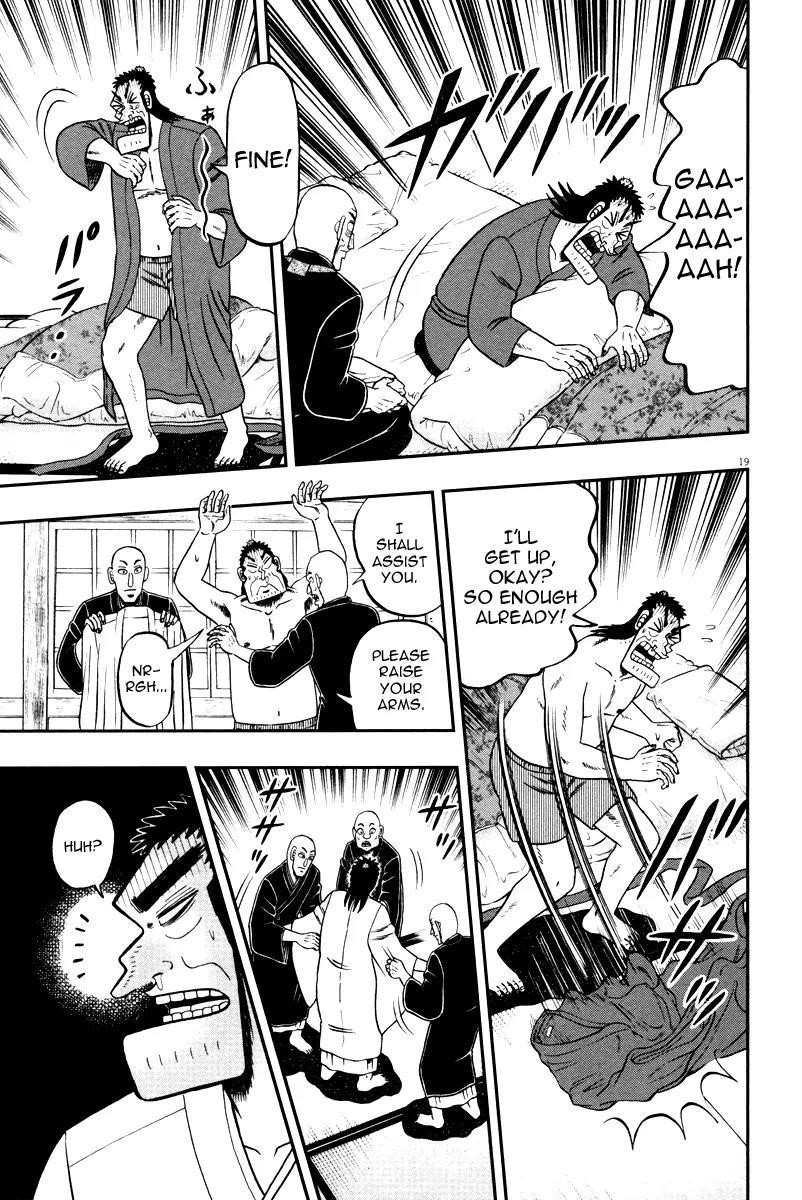 The New Kurosawa Chapter 50 - Page 18