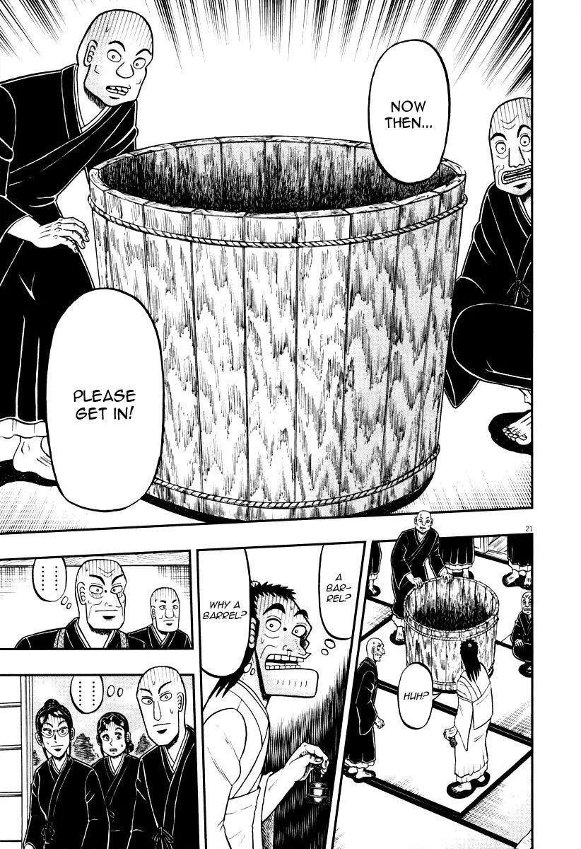 The New Kurosawa Chapter 50 - Page 20