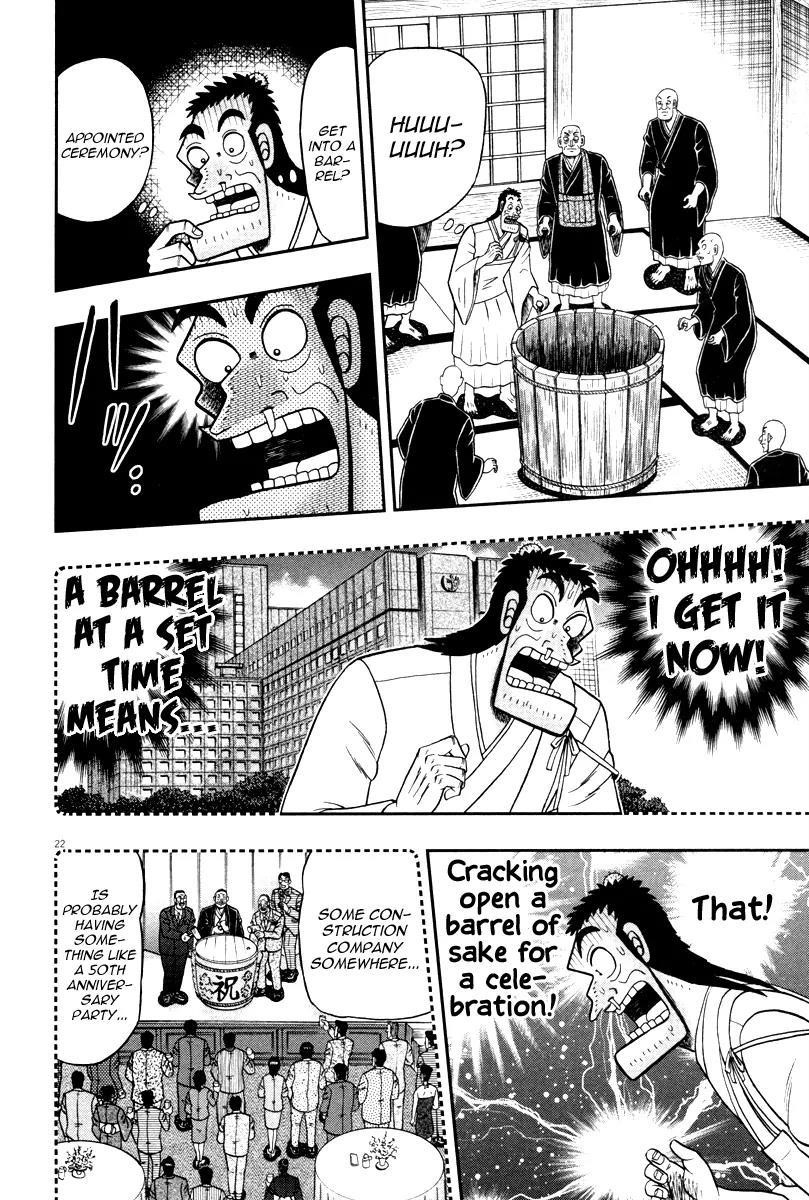 The New Kurosawa Chapter 50 - Page 21