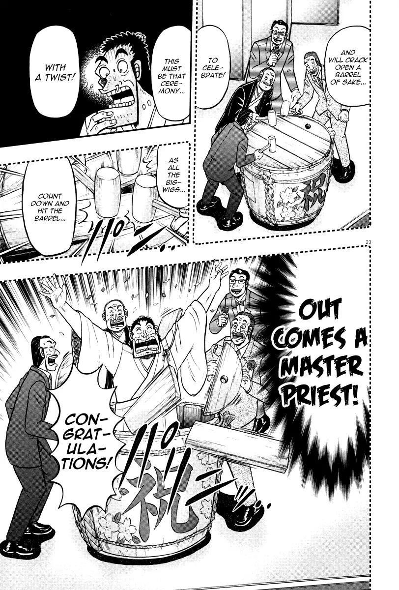 The New Kurosawa Chapter 50 - Page 22