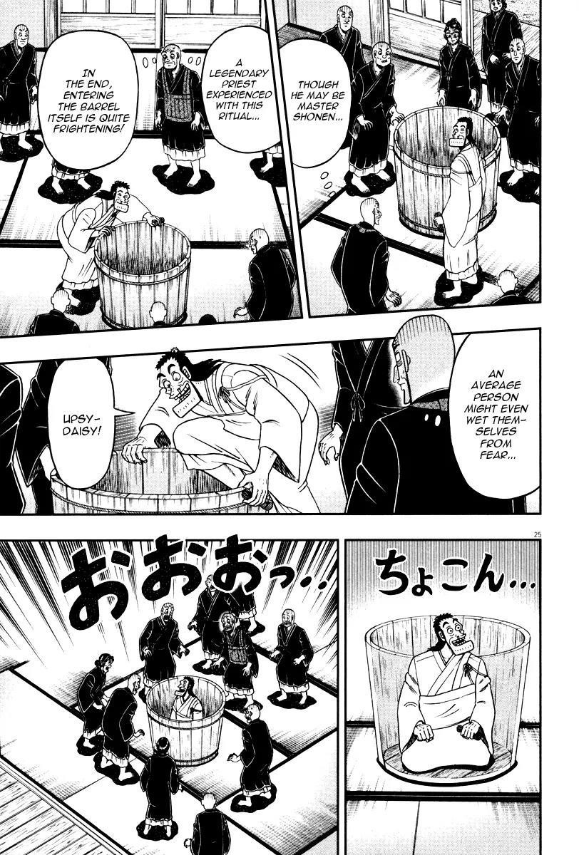 The New Kurosawa Chapter 50 - Page 24