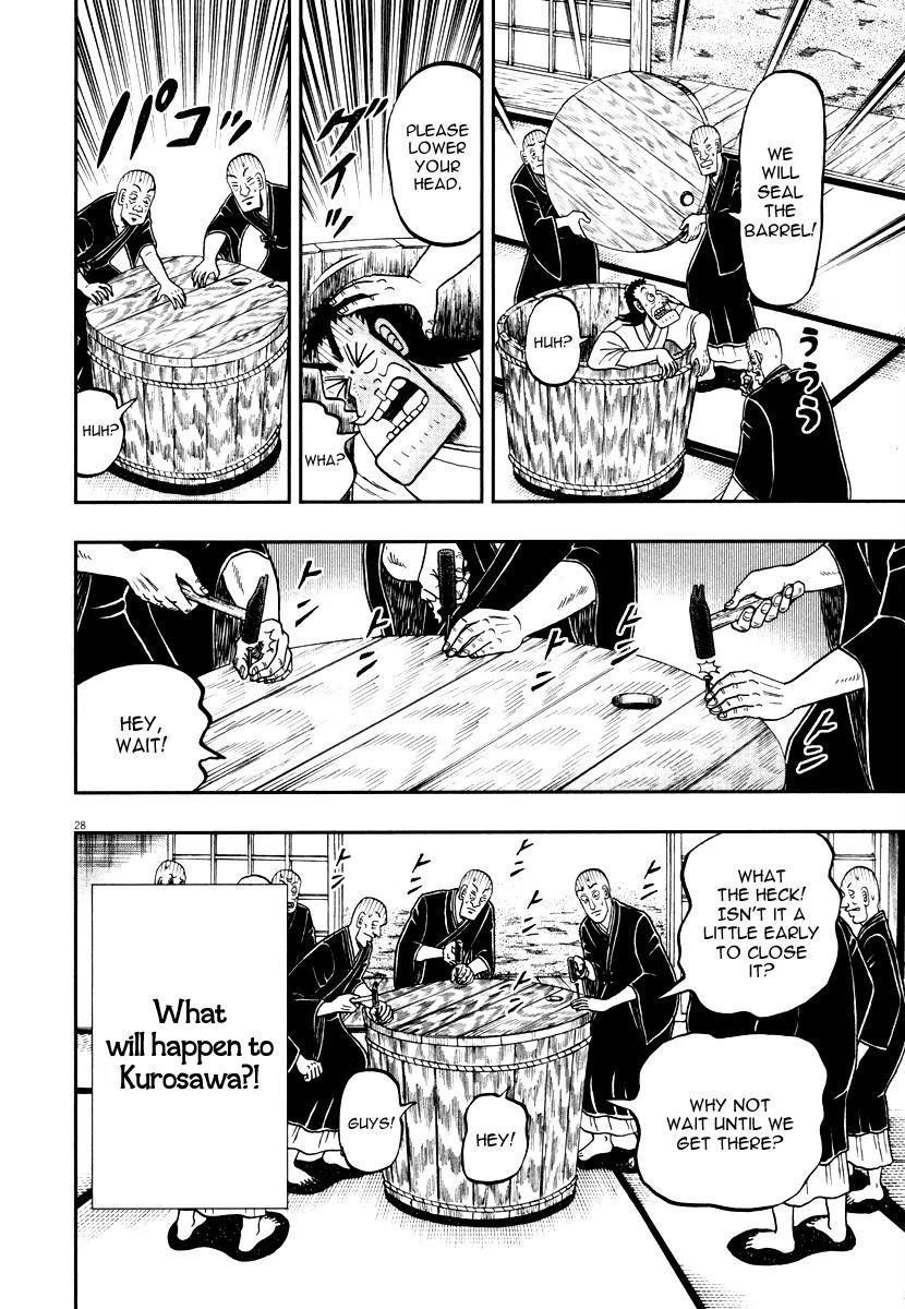 The New Kurosawa Chapter 50 - Page 27