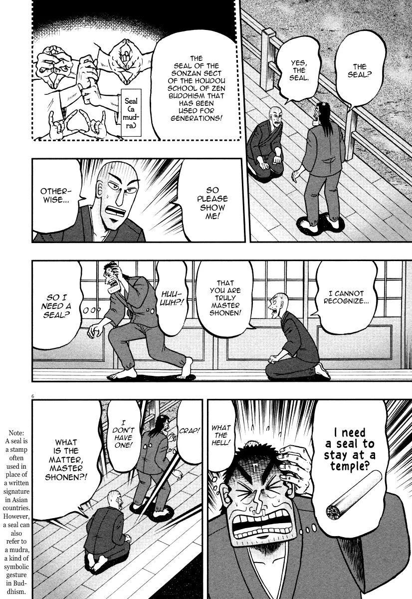 The New Kurosawa Chapter 50 - Page 6