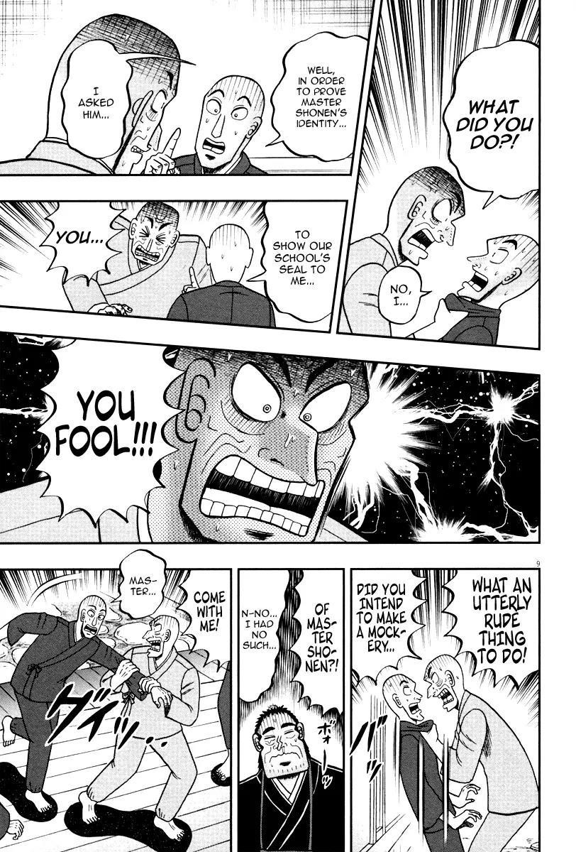 The New Kurosawa Chapter 50 - Page 9