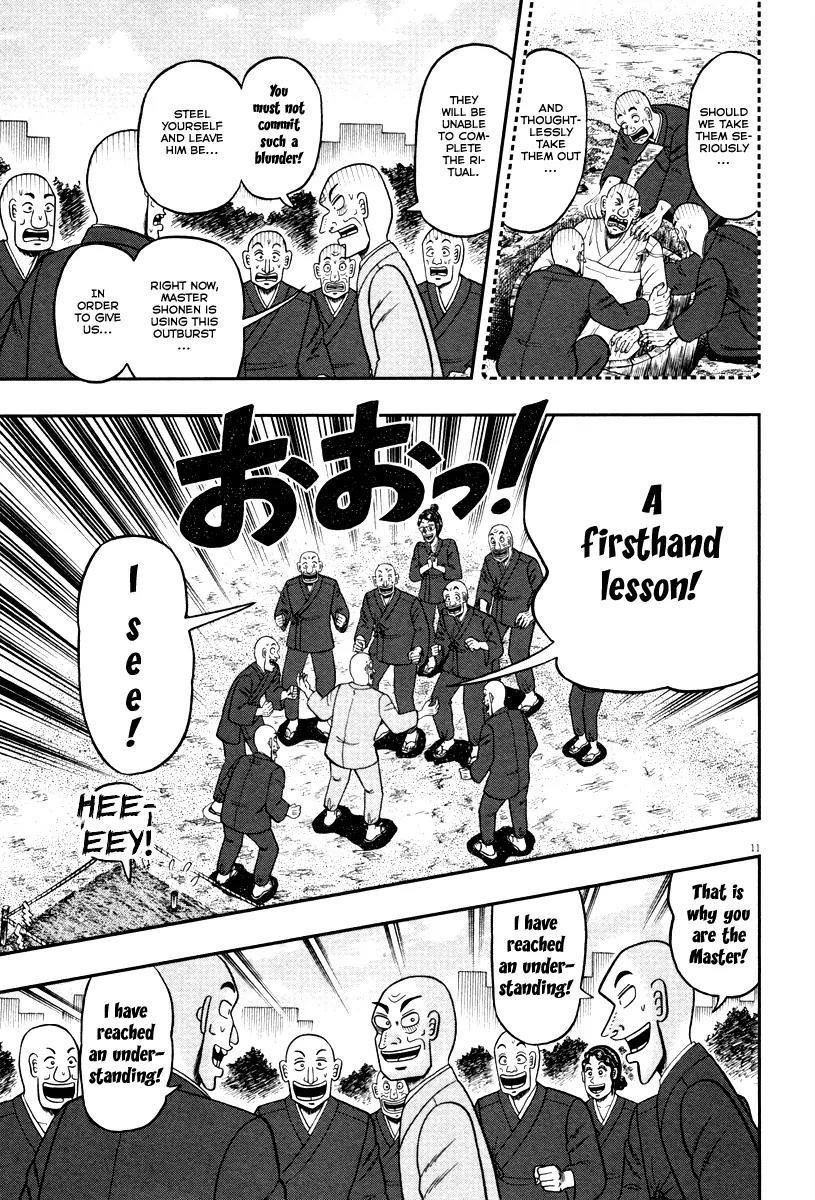 The New Kurosawa Chapter 51 - Page 11