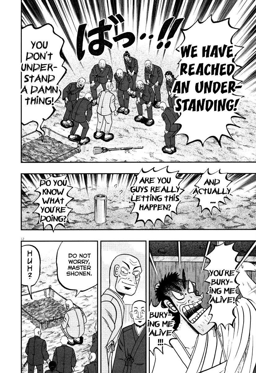 The New Kurosawa Chapter 51 - Page 12