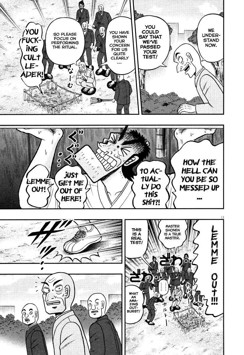 The New Kurosawa Chapter 51 - Page 13