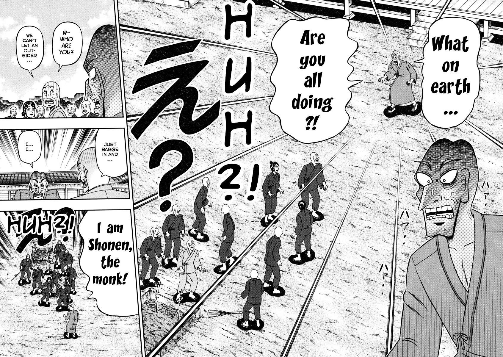 The New Kurosawa Chapter 51 - Page 14