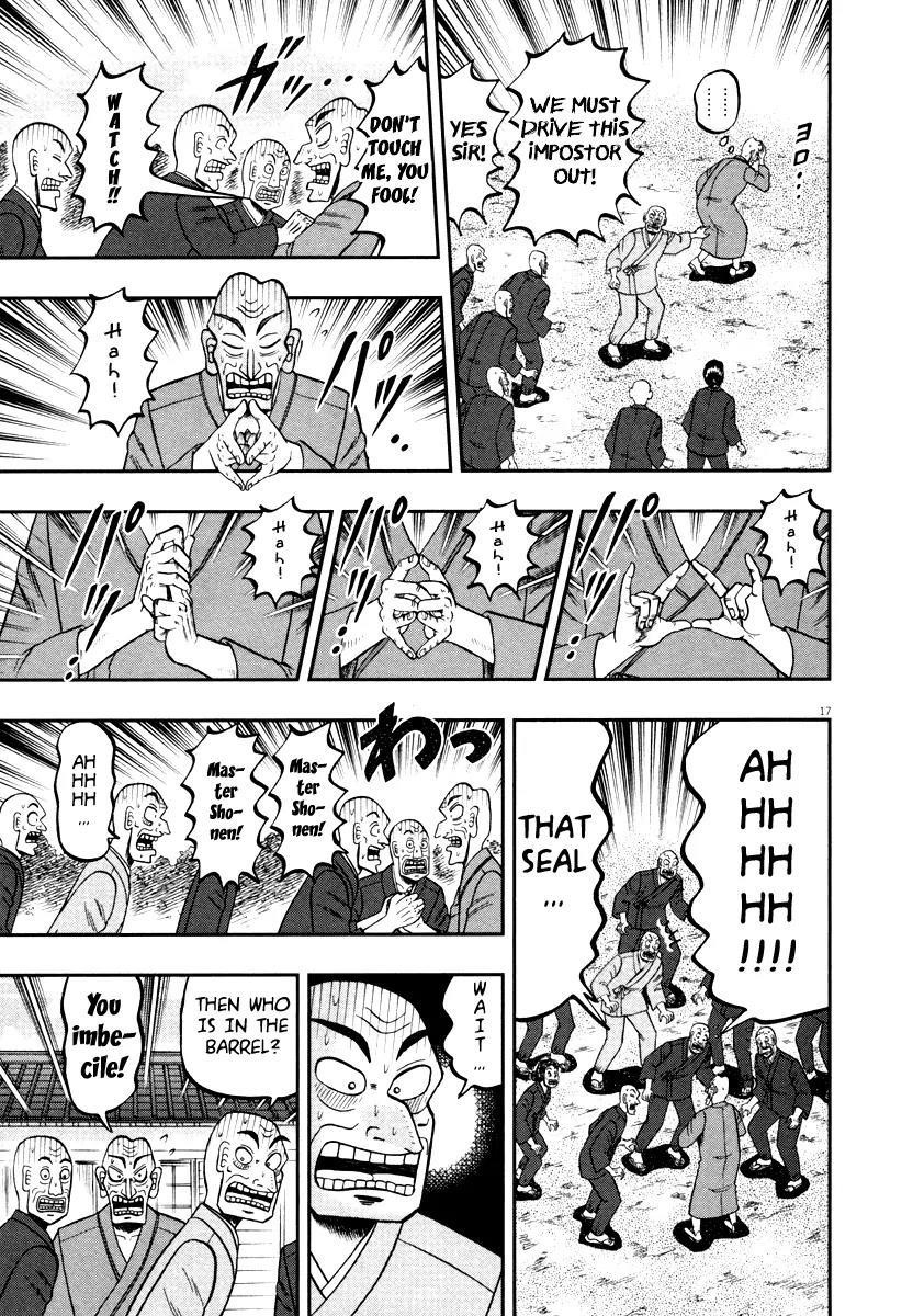 The New Kurosawa Chapter 51 - Page 16