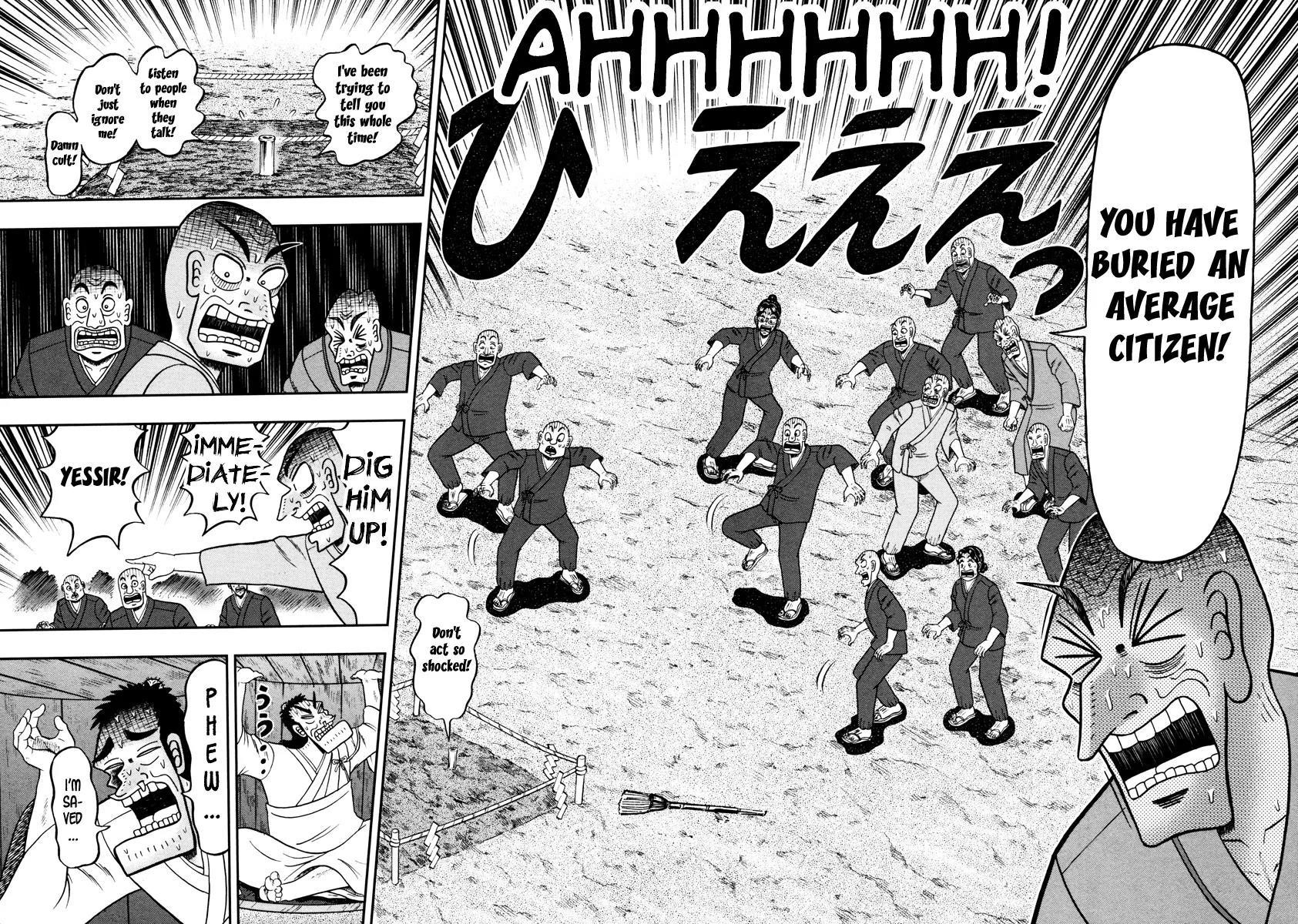 The New Kurosawa Chapter 51 - Page 17