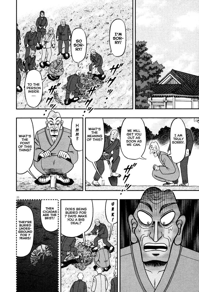 The New Kurosawa Chapter 51 - Page 18