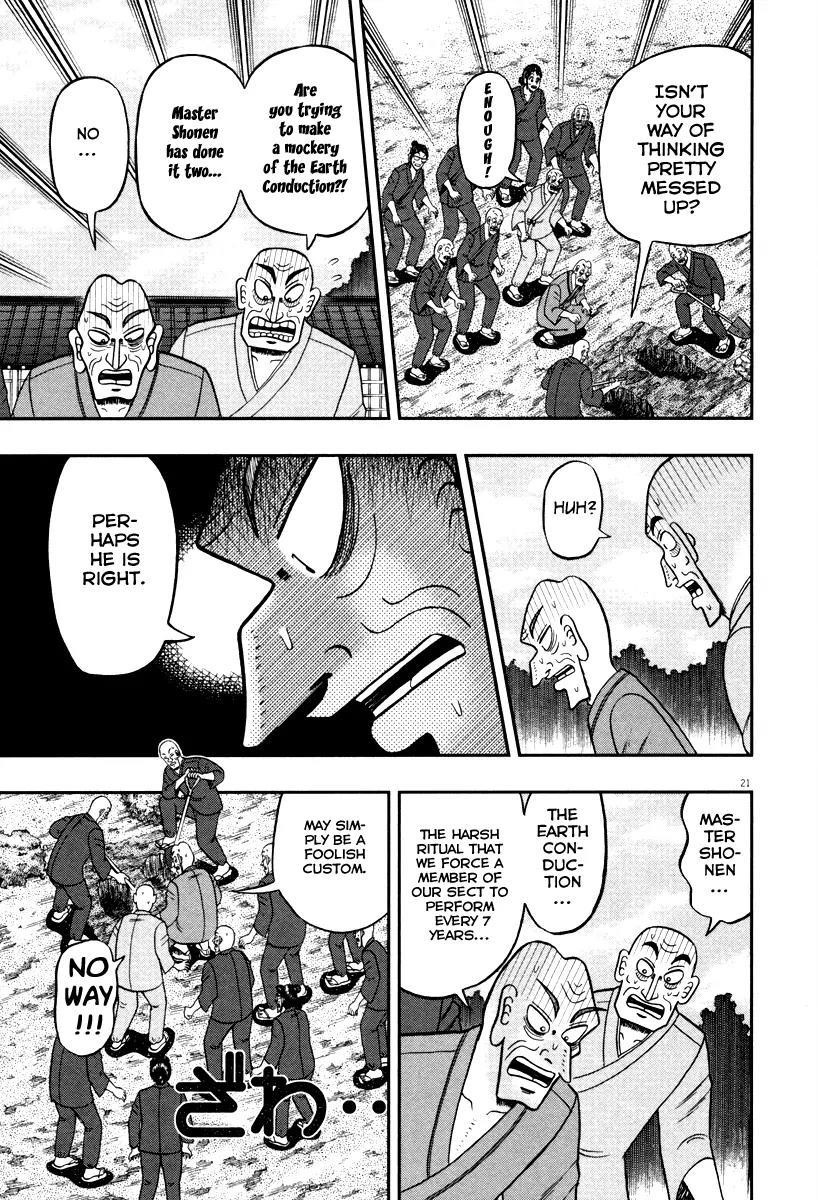 The New Kurosawa Chapter 51 - Page 19