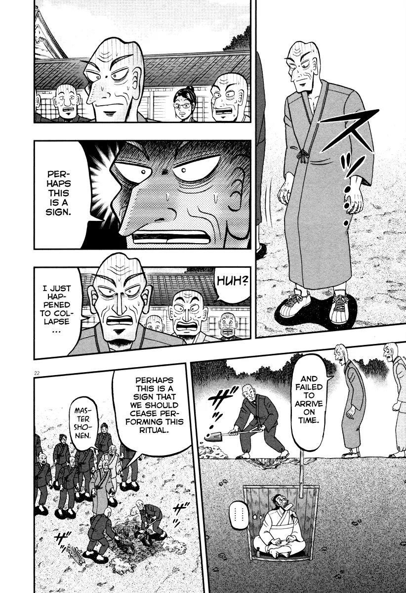 The New Kurosawa Chapter 51 - Page 20