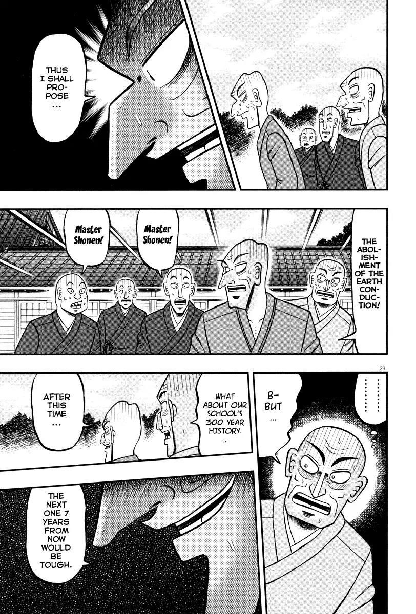 The New Kurosawa Chapter 51 - Page 21