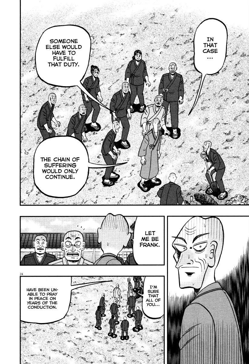 The New Kurosawa Chapter 51 - Page 22