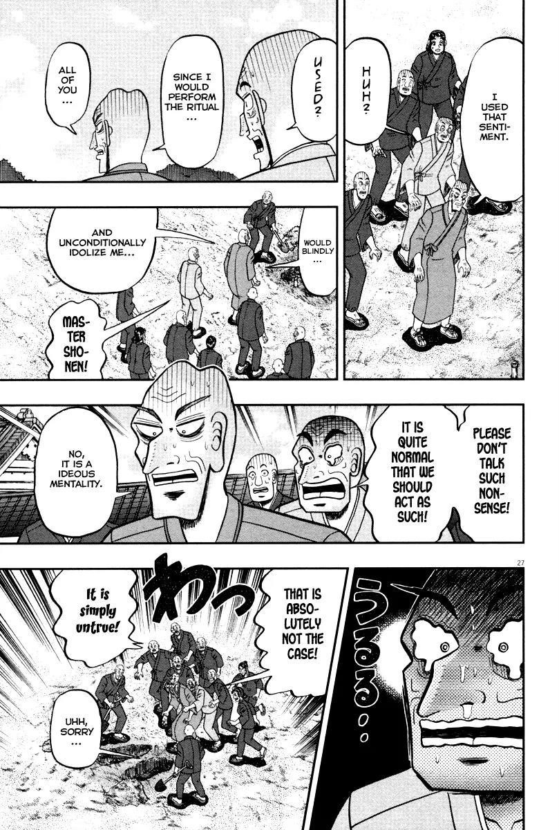 The New Kurosawa Chapter 51 - Page 25