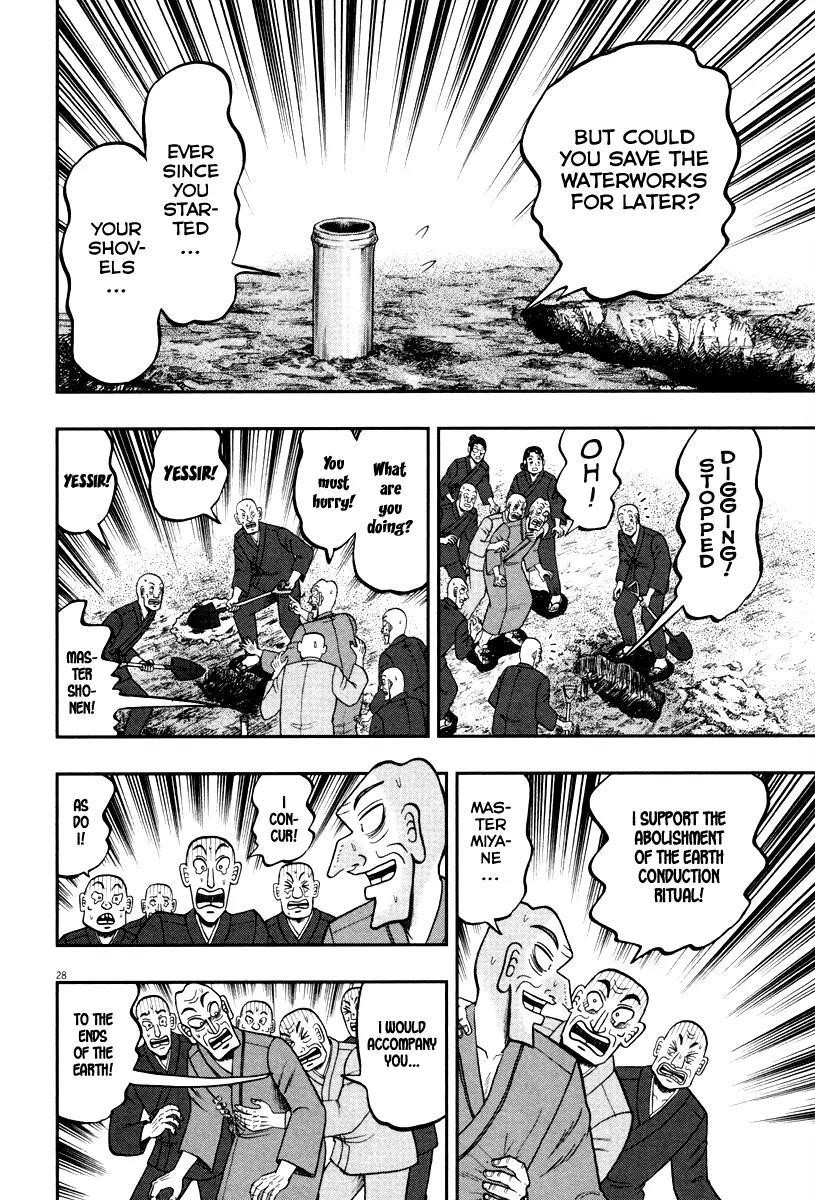 The New Kurosawa Chapter 51 - Page 26