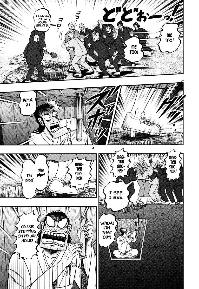 The New Kurosawa Chapter 51 - Page 27