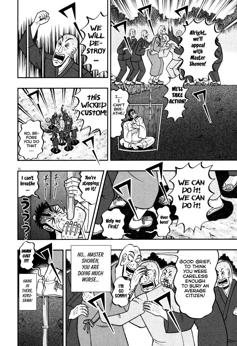 The New Kurosawa Chapter 51 - Page 28