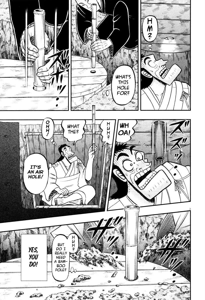 The New Kurosawa Chapter 51 - Page 3