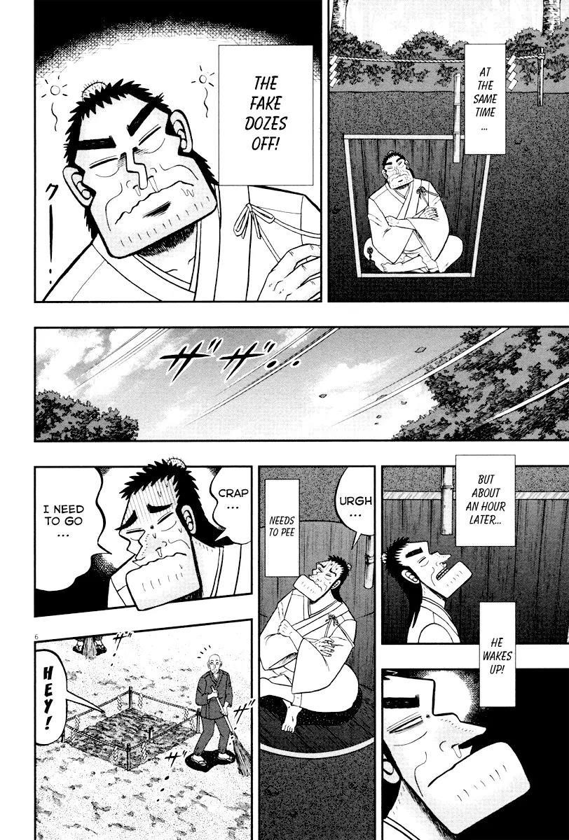 The New Kurosawa Chapter 51 - Page 6