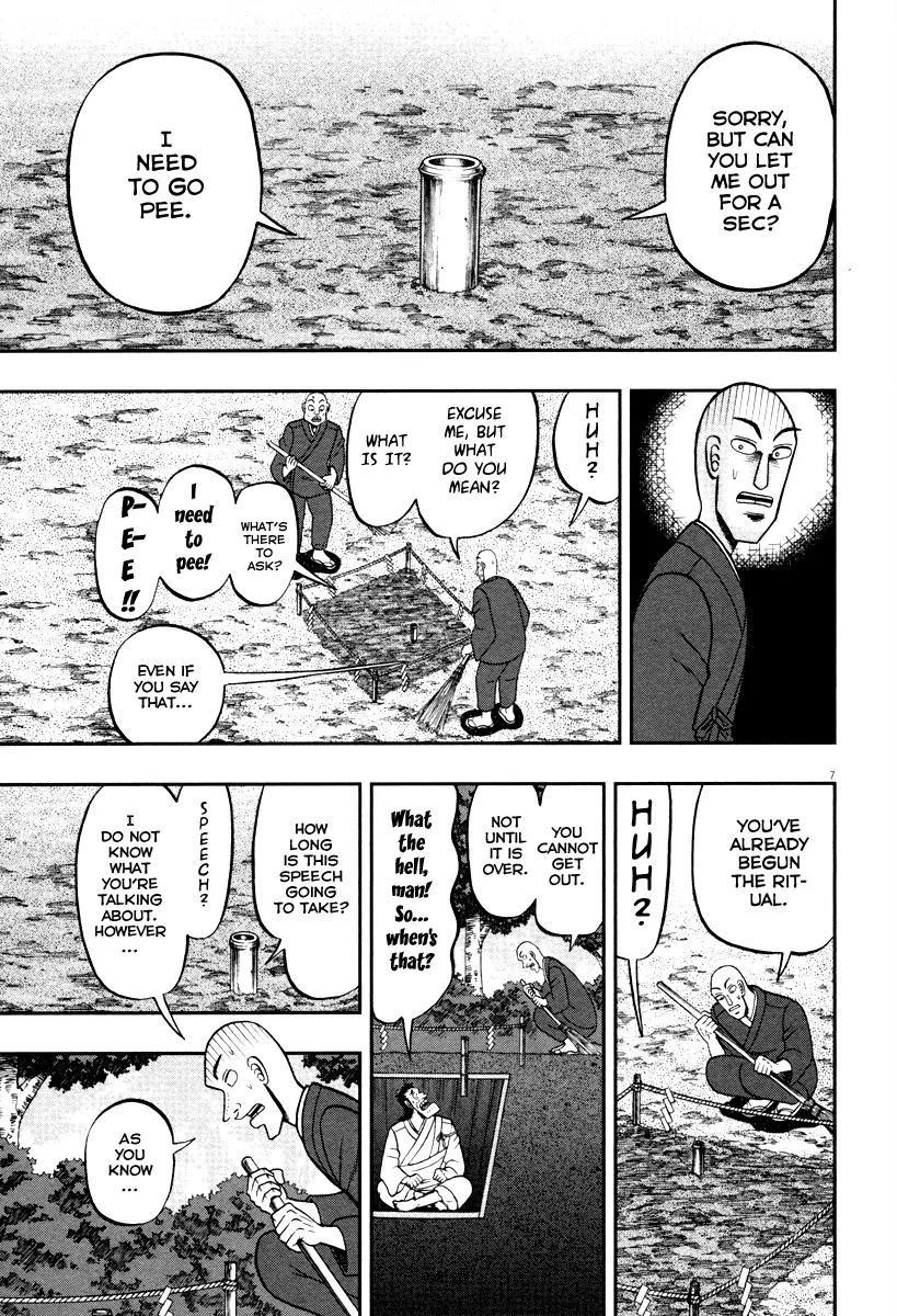 The New Kurosawa Chapter 51 - Page 7