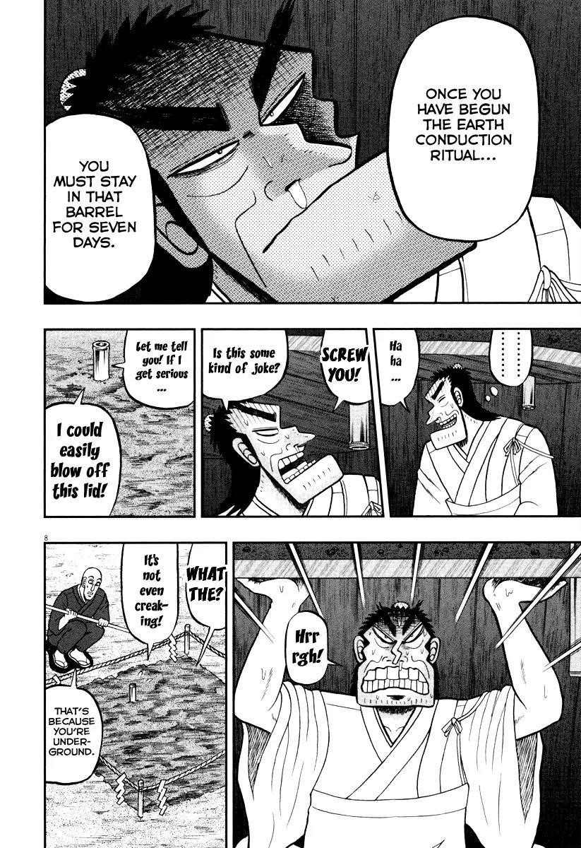 The New Kurosawa Chapter 51 - Page 8