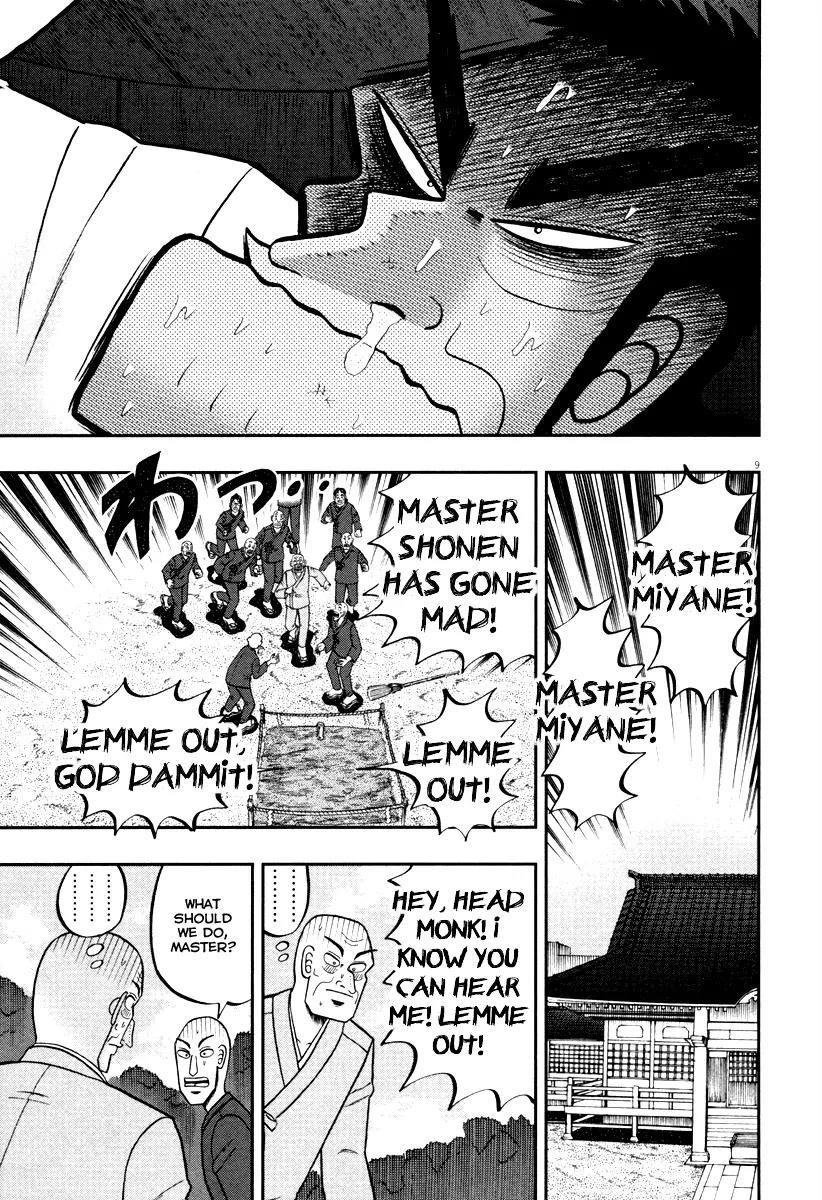 The New Kurosawa Chapter 51 - Page 9