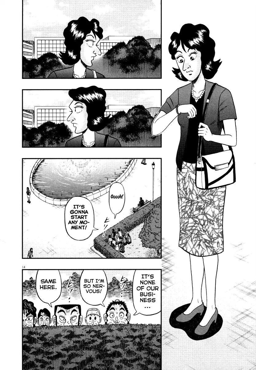 The New Kurosawa Chapter 52 - Page 10