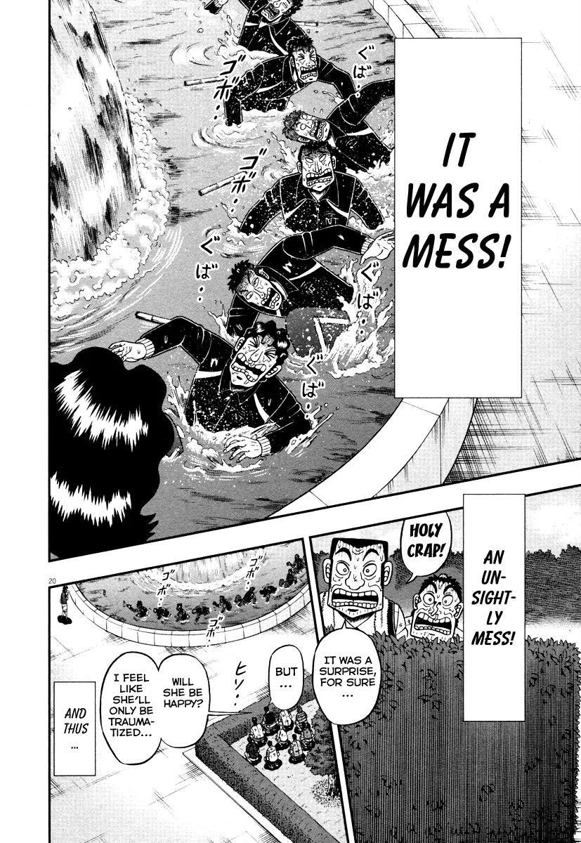 The New Kurosawa Chapter 52 - Page 14