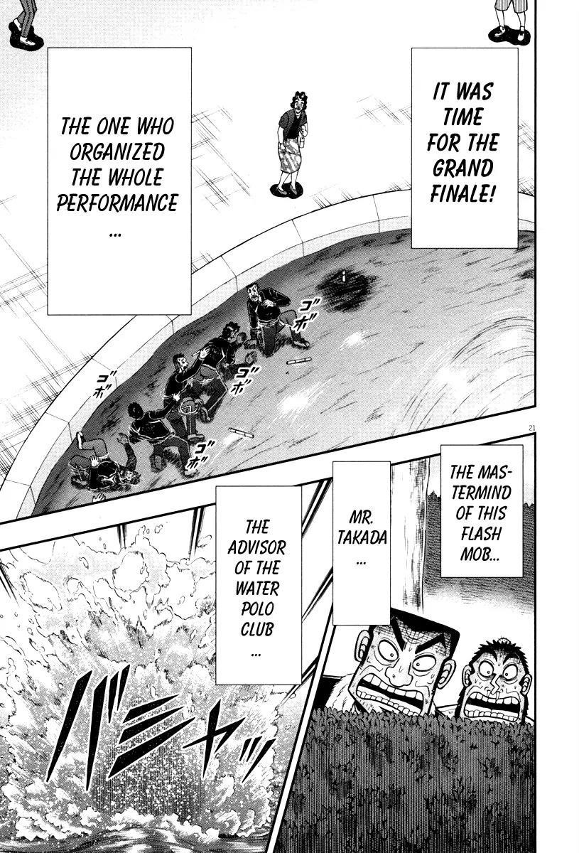 The New Kurosawa Chapter 52 - Page 15