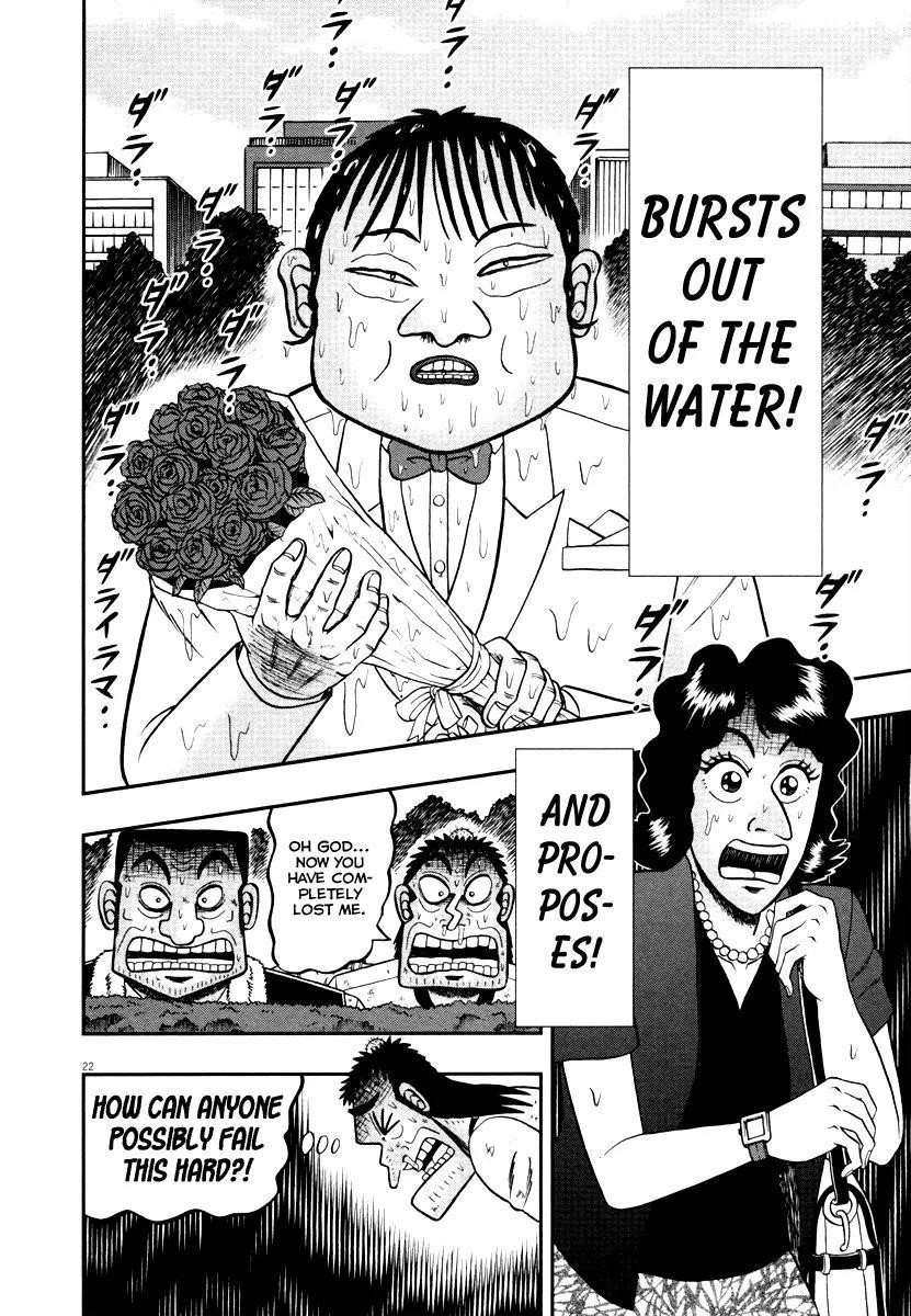 The New Kurosawa Chapter 52 - Page 16