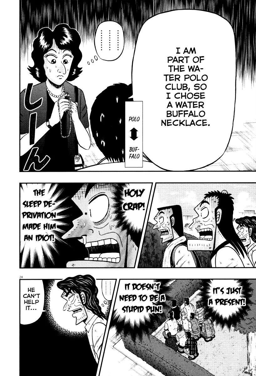 The New Kurosawa Chapter 52 - Page 18