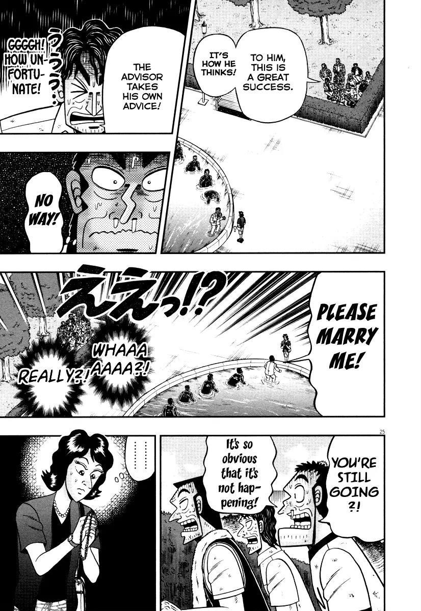 The New Kurosawa Chapter 52 - Page 19