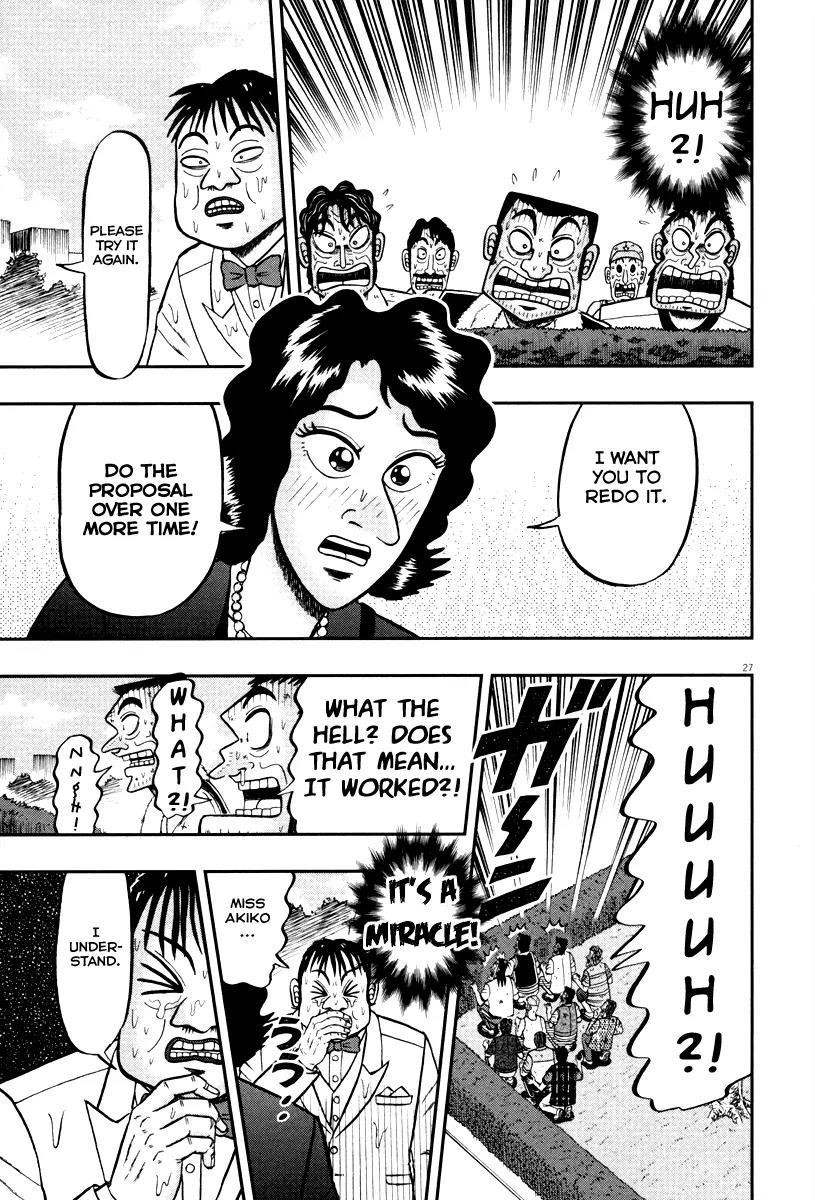 The New Kurosawa Chapter 52 - Page 21