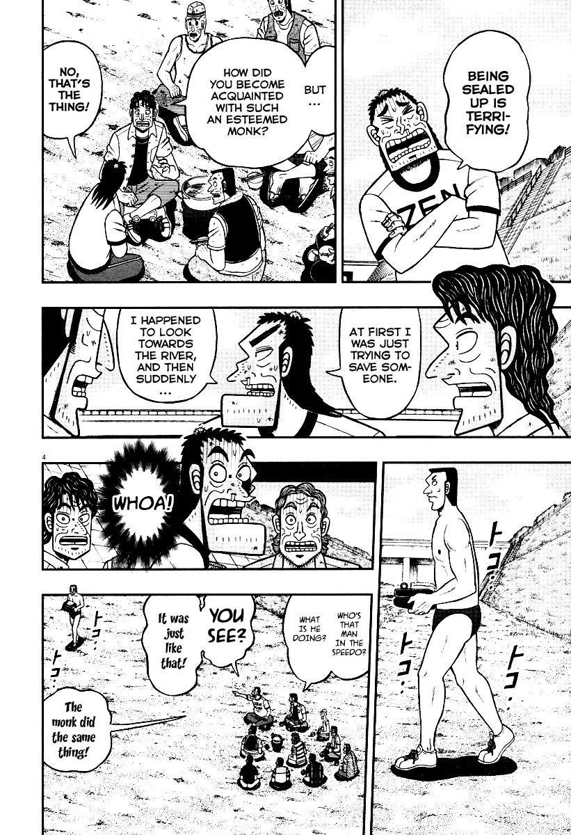 The New Kurosawa Chapter 52 - Page 3