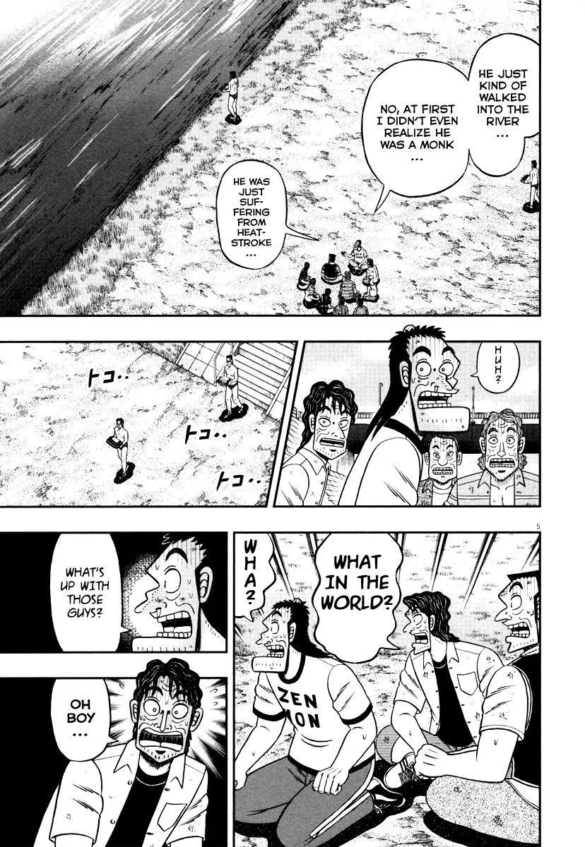 The New Kurosawa Chapter 52 - Page 4