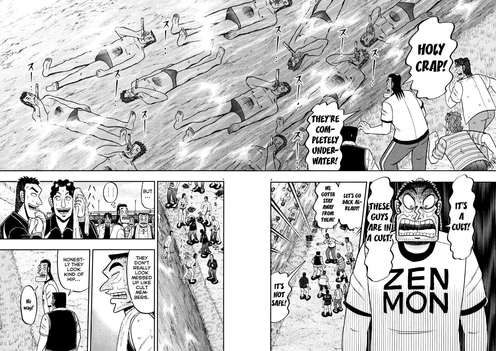 The New Kurosawa Chapter 52 - Page 6