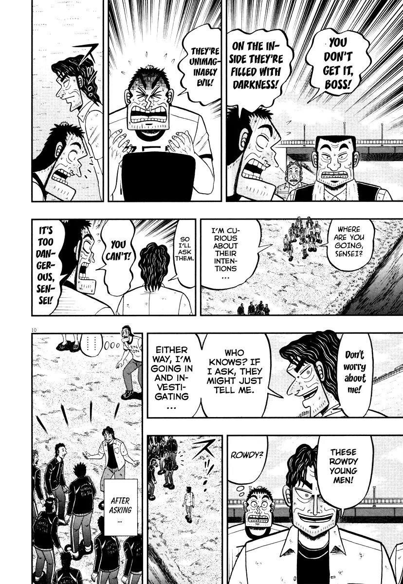 The New Kurosawa Chapter 52 - Page 7