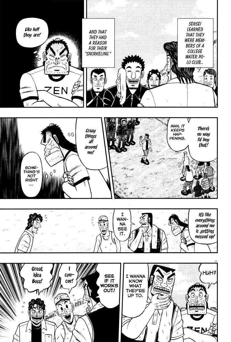 The New Kurosawa Chapter 52 - Page 8