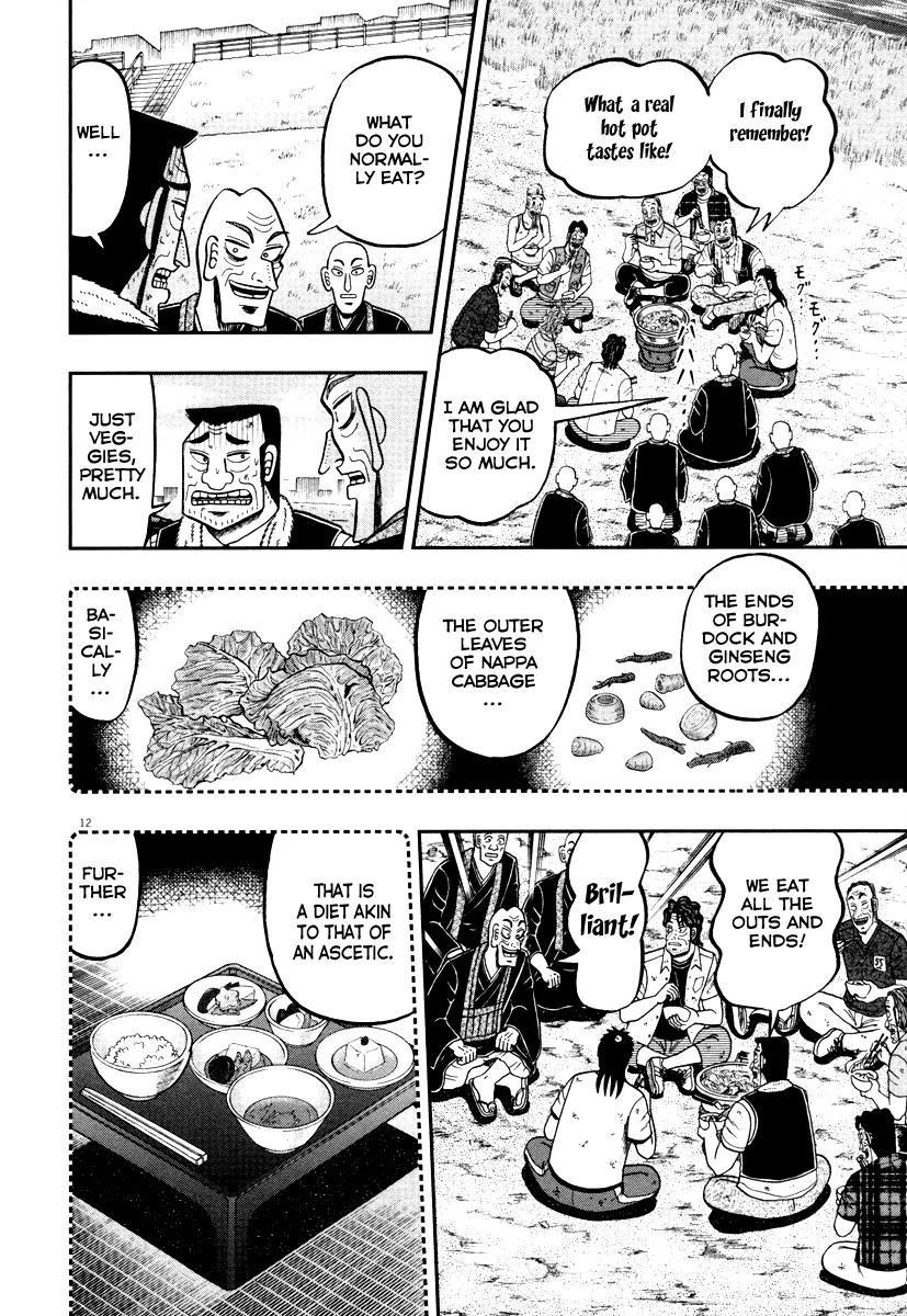 The New Kurosawa Chapter 53 - Page 10