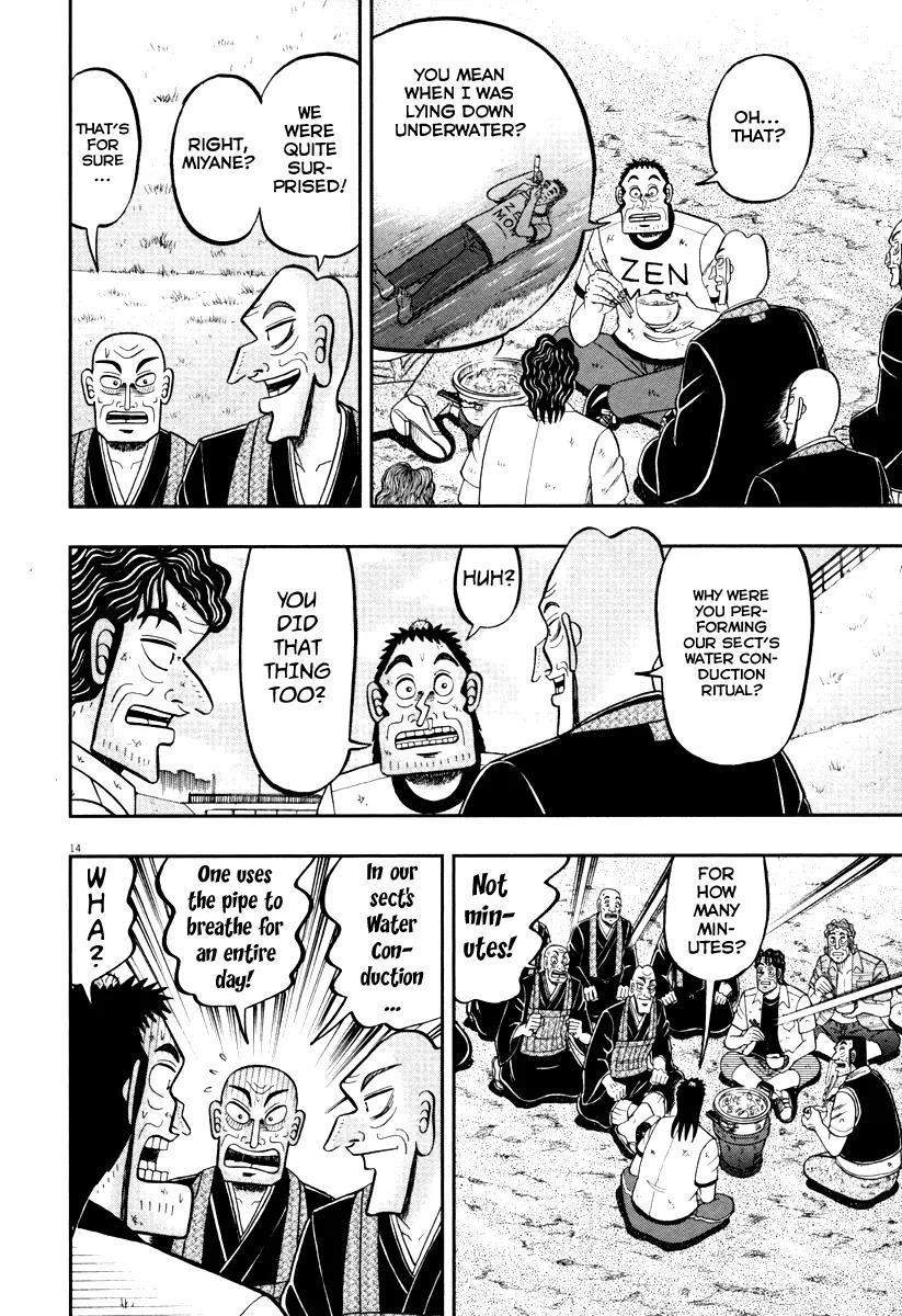 The New Kurosawa Chapter 53 - Page 12