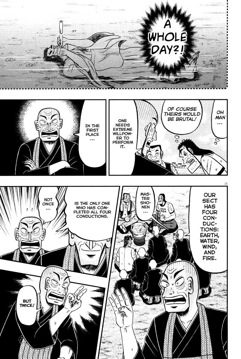 The New Kurosawa Chapter 53 - Page 13